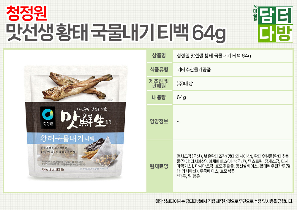 상품 상세 이미지